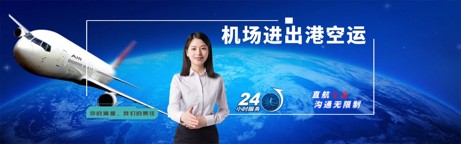 郾城区到北京物流公司-郾城区至北京物流专线-郾城区空运到北京-优时通物流有限公司